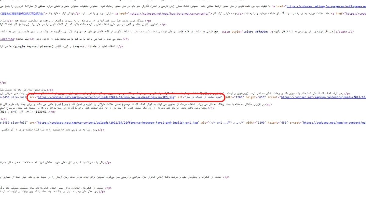 نمونه alt تصویر در سورس کد html